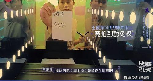 输  赢= 娱乐,尽享娱乐盛宴”