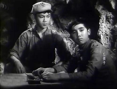 老电影红孩子演员现状,岁月流转，星途各异