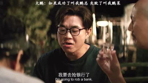 大鹏搞笑