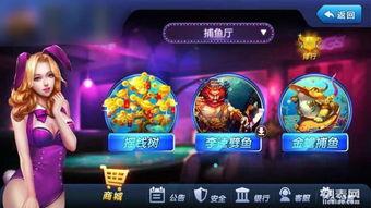 移动电玩娱乐圈,创新与变革的交汇点