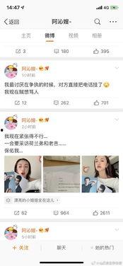 南昌吃瓜娱乐圈微博号,揭秘幕后故事