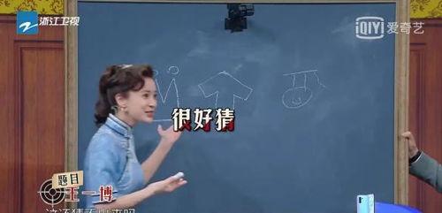 吃瓜娱乐沈腾是谁的徒弟