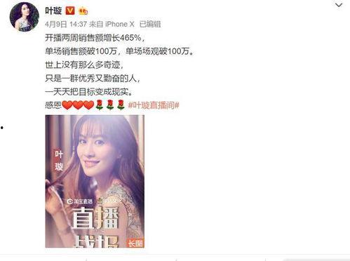 吃瓜直播间爆料娱乐圈直播回放,揭秘幕后花絮与精彩瞬间