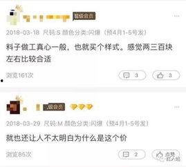 网红卖衣服真的赚钱,揭秘服装行业的“吸金”秘密